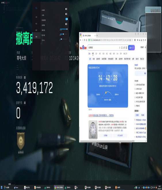 三角洲tps辅助官网透视自瞄效果